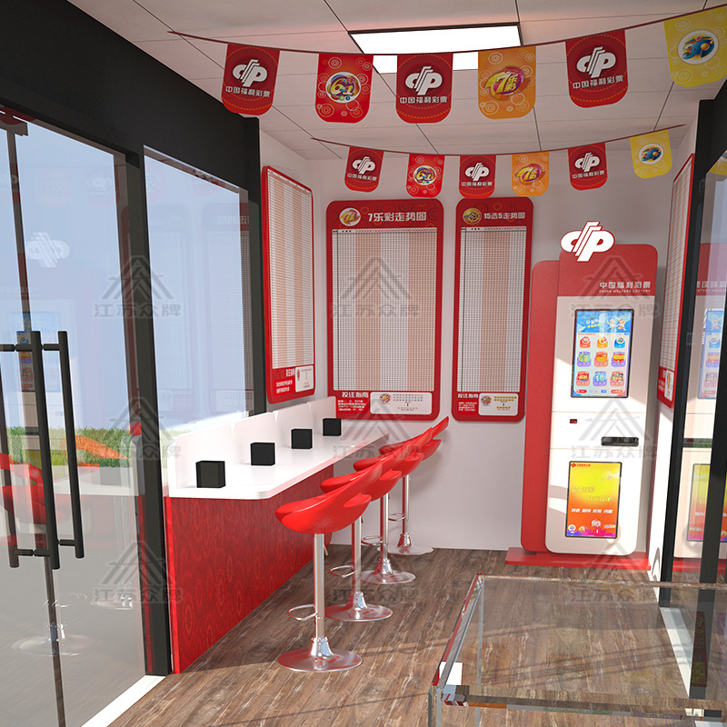 Quiosco de lotería de bienestar de contenedores, cabina de manzana, casa de lotería deportiva de China, sala móvil al aire libre, quiosco de lotería