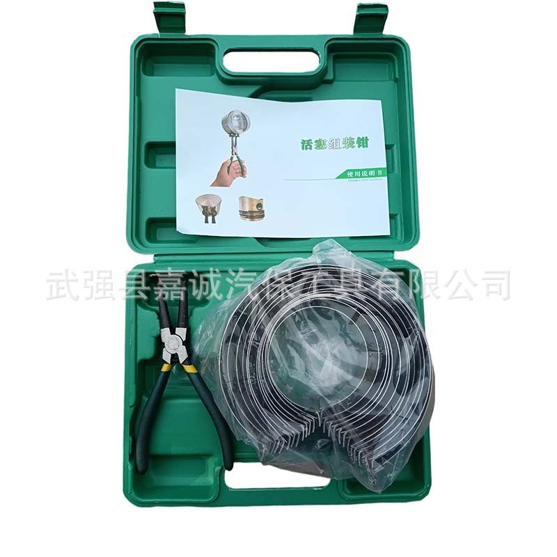 活塞环安装拆组装汽车发动机柴油机压缩器多功能紧箍卡钳汽保工具|undefined
