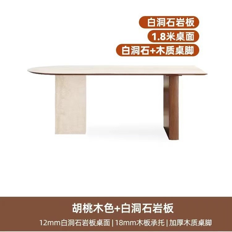 中古风实木洞石岩板餐桌小户型法式复古设计师简约半椭圆岛台餐桌|undefined