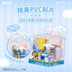 Areax Brick District Building Blocks Sanrio Building Blocks Meng Fun Shop Educational Assembled Toy Gift