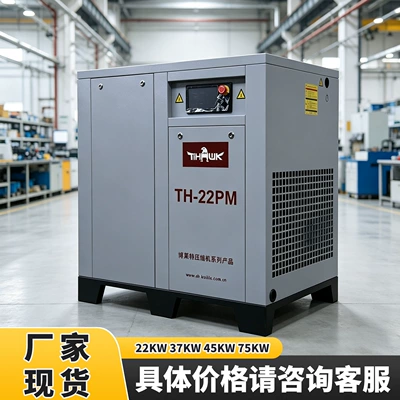 Bolite Permanent Magnet Variable Hava kompressorları