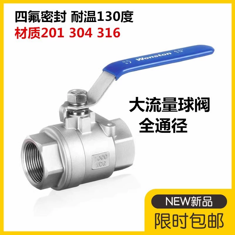 Шаровой кран из нержавеющей стали 304, двухкомпонентная внутренняя резьба 316, Внутренний провод, переключающий клапан, 4 точки, 6 точек, 1 дюйм, dn15