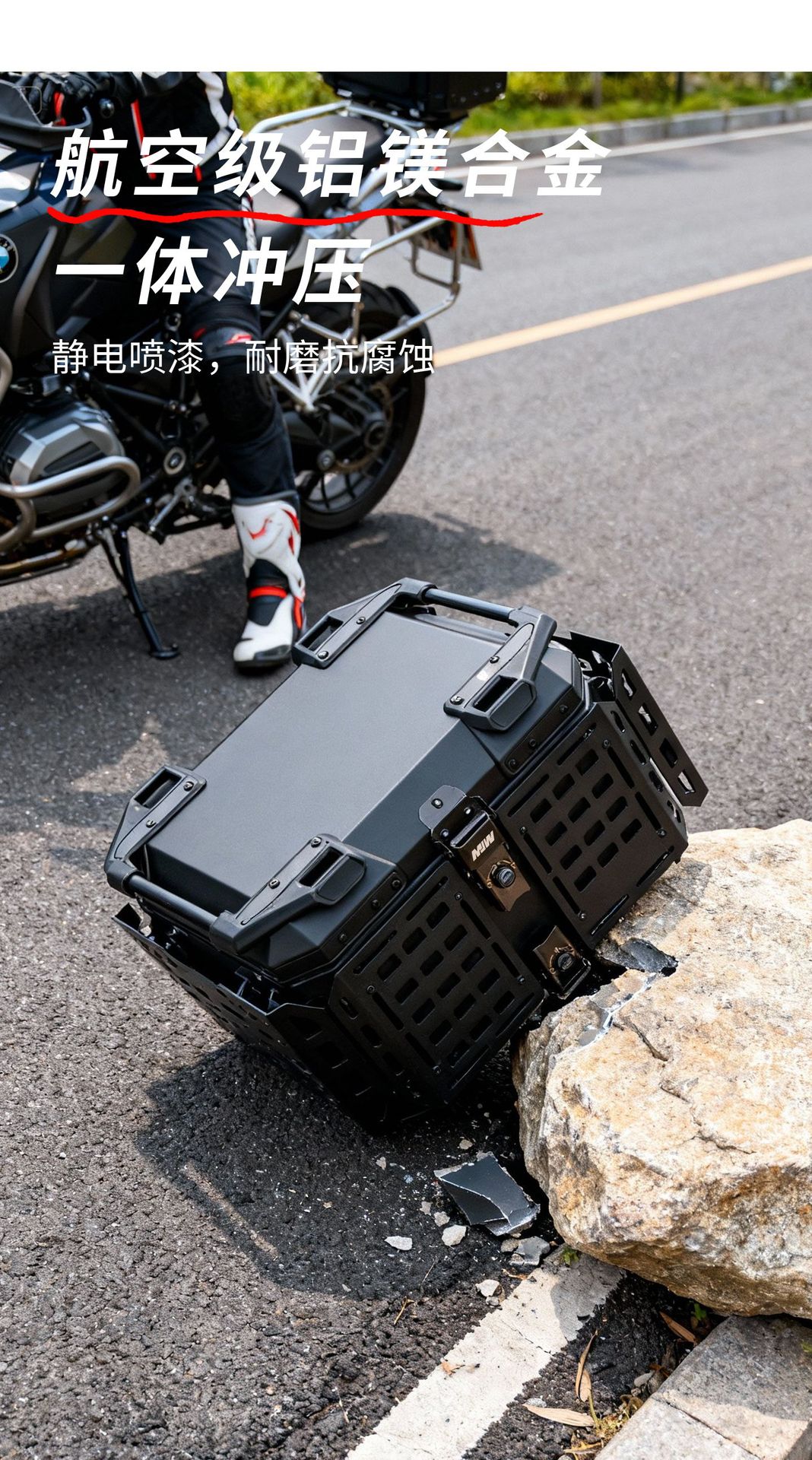 Motorcycle Mjw45L55L Multifunctional Armored Aluminum Alloy Tail Box Quick-Release Travel Tool Box Electric Vehicle Rear Tail Box