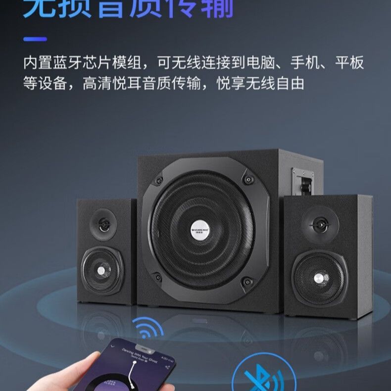 コンピュータ Bluetooth スピーカー デスクトップ オーディオ スーパー サブウーファー セット 携帯電話 ノートブック 大音量 マルチメディア ホーム|undefined