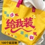 编织手提展会定制蛇皮袋