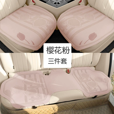 Universal seat cover Seat Cushion, All-Season Breathable - cherry-blossom-pink-three-piece-set-please-note-the-vehicle-model-when-placing-an-order