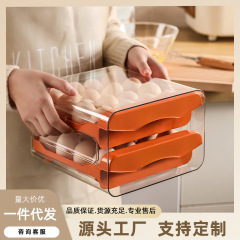 卵パック鮮度保持増粘 PET プラスチック家庭用引き出しタイプキッチン二層冷蔵庫収納ボックス食品グレードの素材