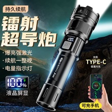 ���Ͳ����ɳ��ʽ���ⳬ���h��С�������y��������믚�led��