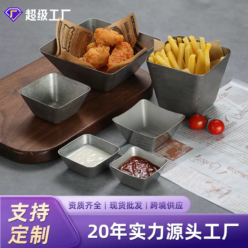 复古304不锈钢菜碟醋碟酱油碟做旧方形日式碟子生菜碗薯条小吃碗