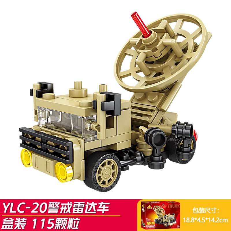 Xe radar cảnh báo YLC-20 (Kai Zhi 84174-5) có thể kéo lùi.