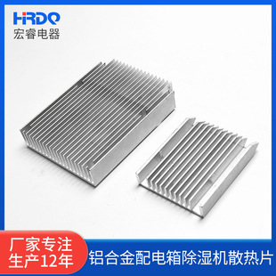 Դ�^���I�X�Ͳ�������������Cɢ��Ƭcnc�C�ӹ��X�Ͳ�ɢ����