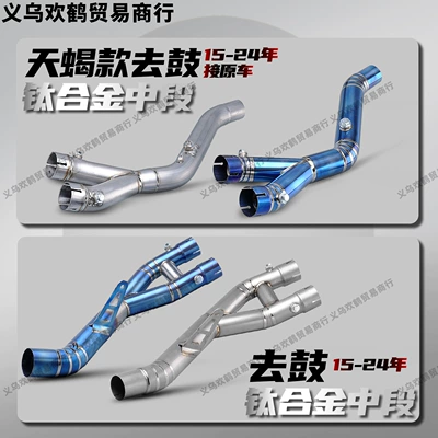 Yamaha R1/R1M Motorcycle Modified – Motorcycle exhaust pipe
