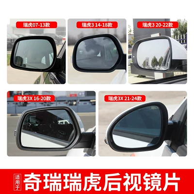 Rearview Mirror Lens with Heated — Rear mirror/rearview mirror assembly