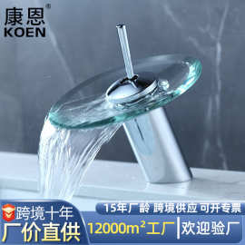 瀑布式水龙头洗手池卫生间浴室冷热水两用洗脸面盆电镀不锈钢龙头