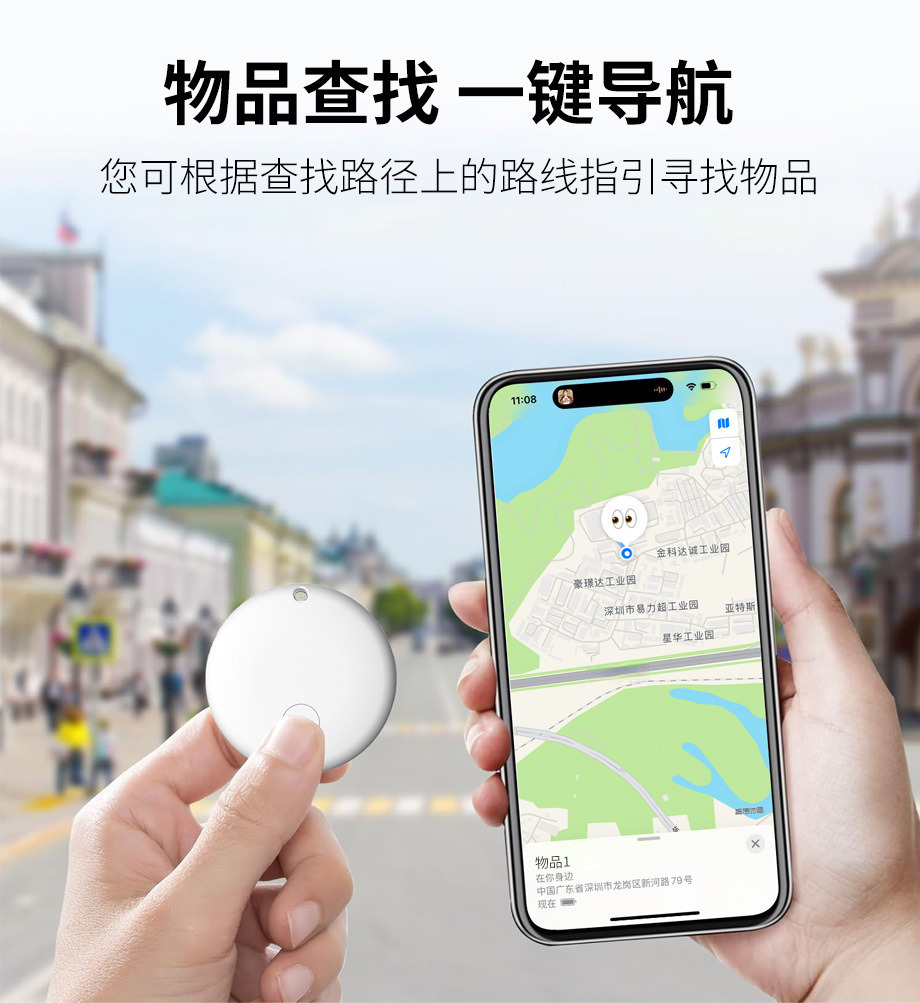 跨境新款适用苹果谷歌双系统定位器安卓全球查找宠物防走丢防丢器