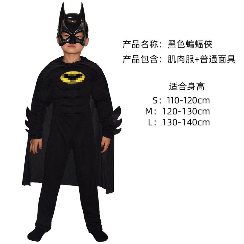 ハロウィンリベンジヒーロー帰還コスプレ服子供用パフォーマンス服スチールマッスルスーツアメリカンチームコスチューム|undefined