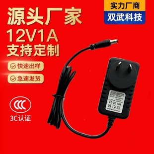 Factory Direct Sales 12V1A Power Adapter with Switch Australian Standard Charger Switch Australian Plug Cord