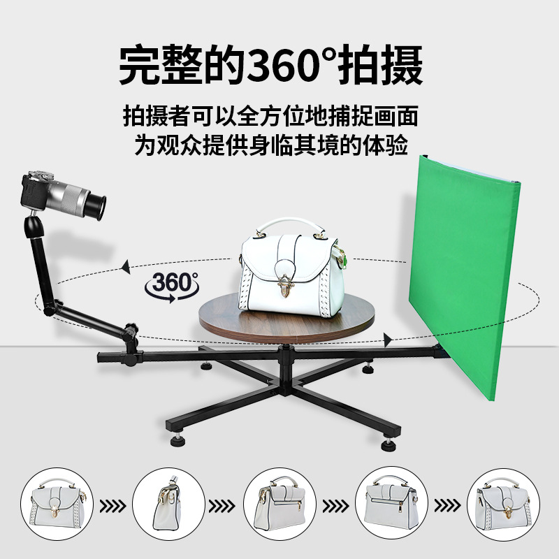 360 turntable turntable photography live display rotating shooting turntable Product surround display stand