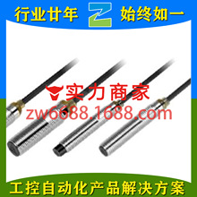 ̨��AS-BA004 AS-BA028 AS-EH020-TX Delta ���ʽ�ӽ�������