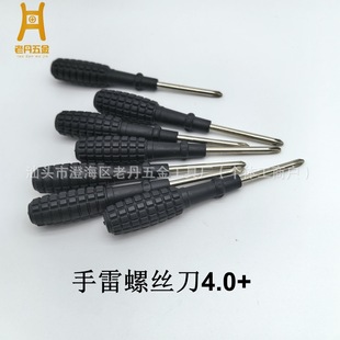 4.0 Phillips Screwdriver 4mm Plastic Large Handle Black Grenade Style Furniture Removal 4mm Phillips Screwdriver