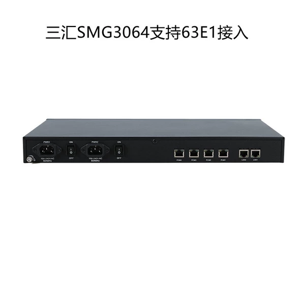 SMG3064 supports 63E1