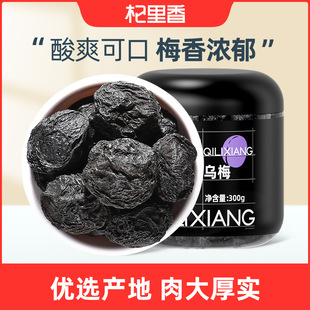 ������÷��300g���b��ϟ�Ѭ��ԭζ���÷��ˮ��ʳ��÷��ԭ����