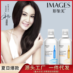 形象美玻尿酸安瓶精華水500ml保濕面部煙酰胺原液補水爽膚水批發