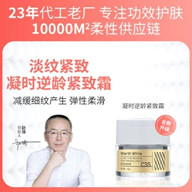 液态精华;面霜;化妆水爽肤水