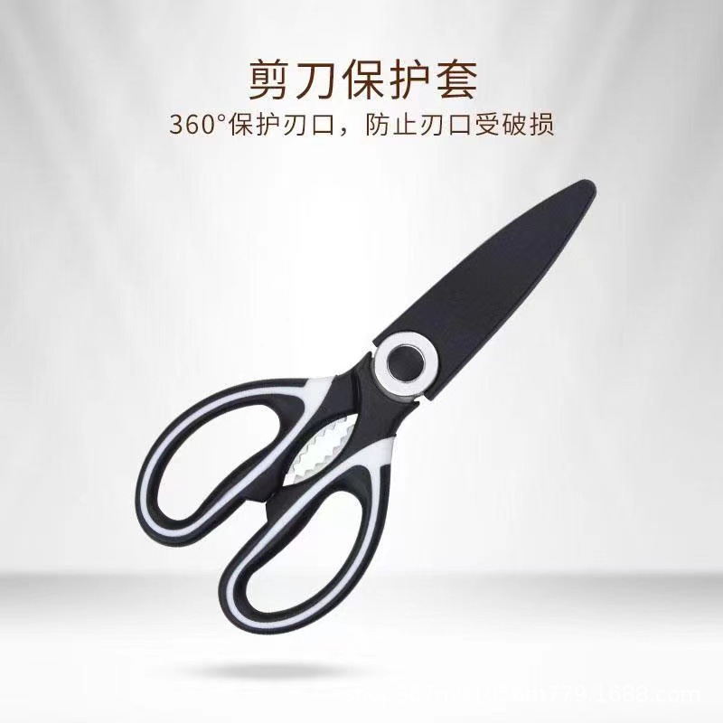 Kitchen multi-purpose scissors panda scissors wholesale kitchen scissors stainless steel chicken bone scissors kitchen bone removal scissors