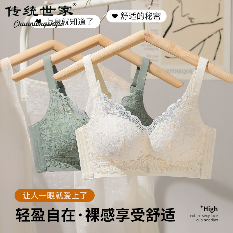 下着の女性が小胸を寄せて大きく見えます。|undefined