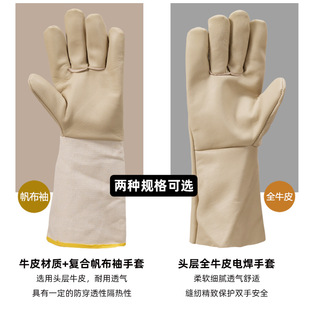 Factory wholesale cowhide wear-resistant welder gloves canvas sleeve full leather gloves soft heat insulation flame retardant welding gloves