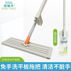 家庭用ハンズフリーフラットモップ、卸売モップ、乾湿両用モップ、卸売