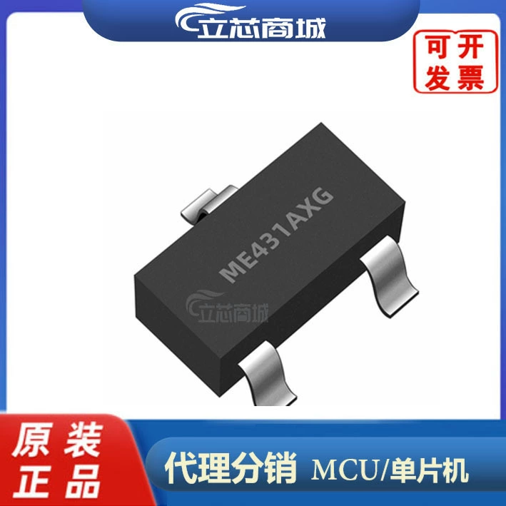 ME431AXG SOT-23 чип базы напряжения, новая оригинальная интегральная схема