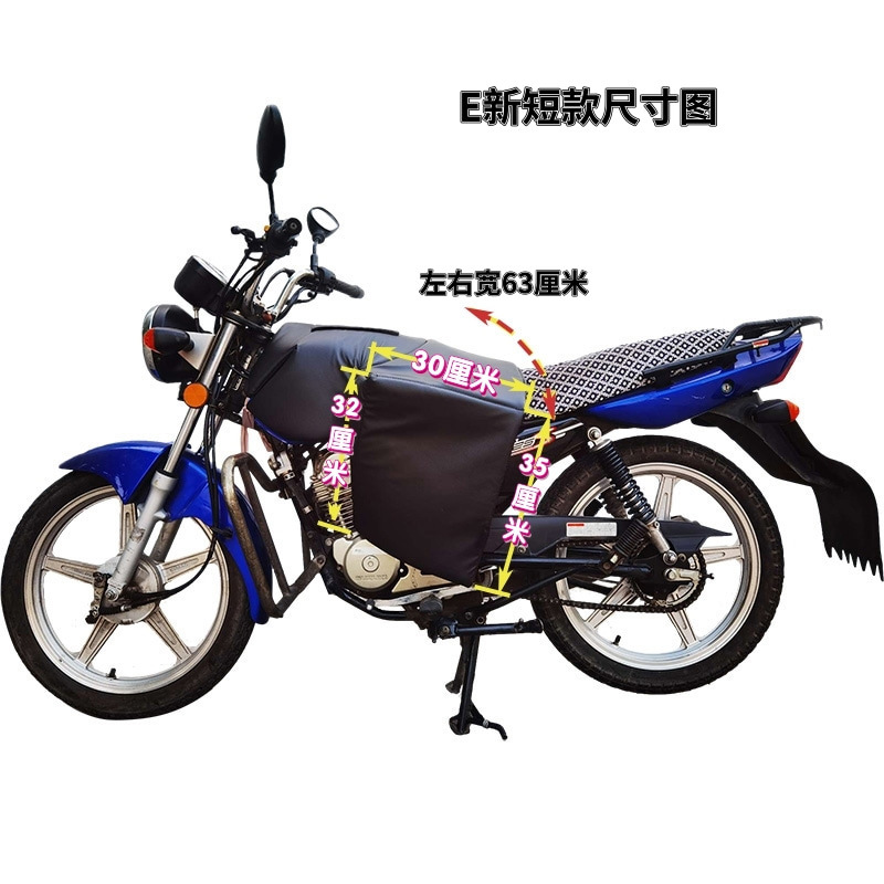Extended Chest Protector, Leg Protector, Waist Protector, Motorcycle Windproof Quilt, Winter Warmth, Fleece-Lined and Thickeneding, Fully Surrounded to Prevent Cold