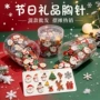 滴油圣诞节新款卡通别针