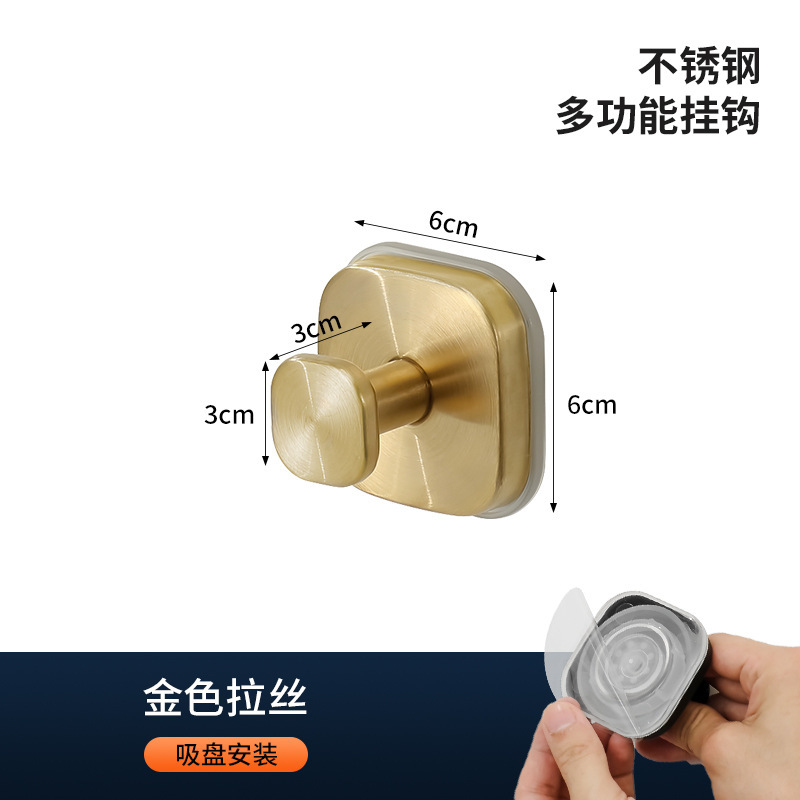 不锈钢无痕挂衣钩卫生间挂钩金属免打孔单钩浴室试衣间入户粘钩|undefined