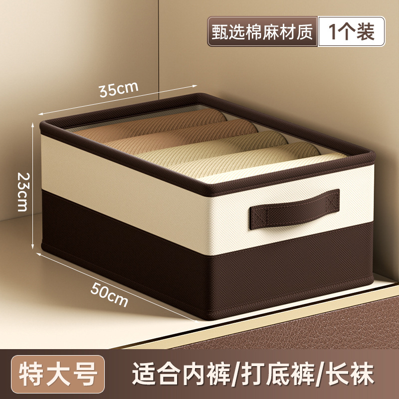 베이지[특대 50*35*23] 속옷/레깅스/스타킹 1팩