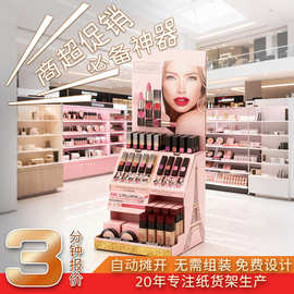口红纸货架定制展示柜定做唇膏美妆护肤桌面展示架化妆品陈列货架