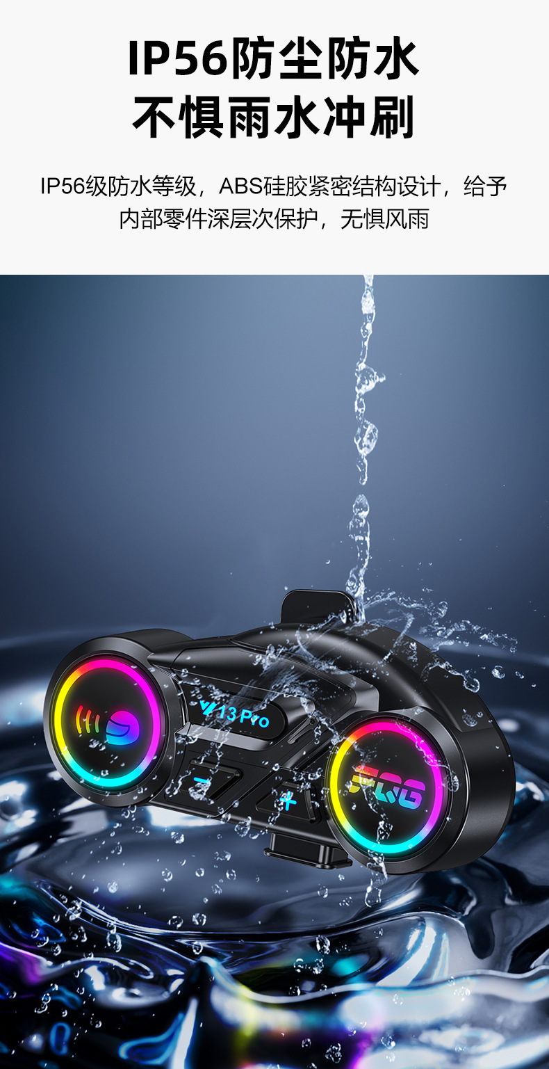 Y13Pro Intercom Helmet Bluetooth Headset Waterproof Noise Reduction Fm Radio Motorcycle Double Intercom Headset Factory