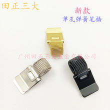 ӛ�±���yʽ���ɹP�� ��s���ɽ����̄��價P�A �̶��P�ľ����