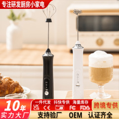 コーヒー泡立て器電気充電式家庭用収納ミルクミキサーミルクカバー泡立てミルク泡立て機ハンドヘルドミルク泡立て器