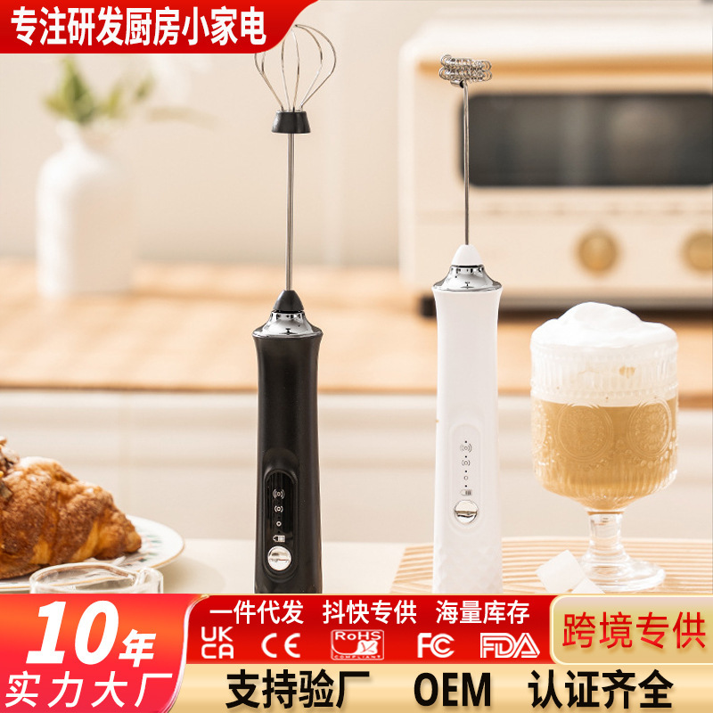 コーヒー泡立て器電気充電式家庭用収納ミルクミキサーミルクカバー泡立てミルク泡立て機ハンドヘルドミルク泡立て器|undefined