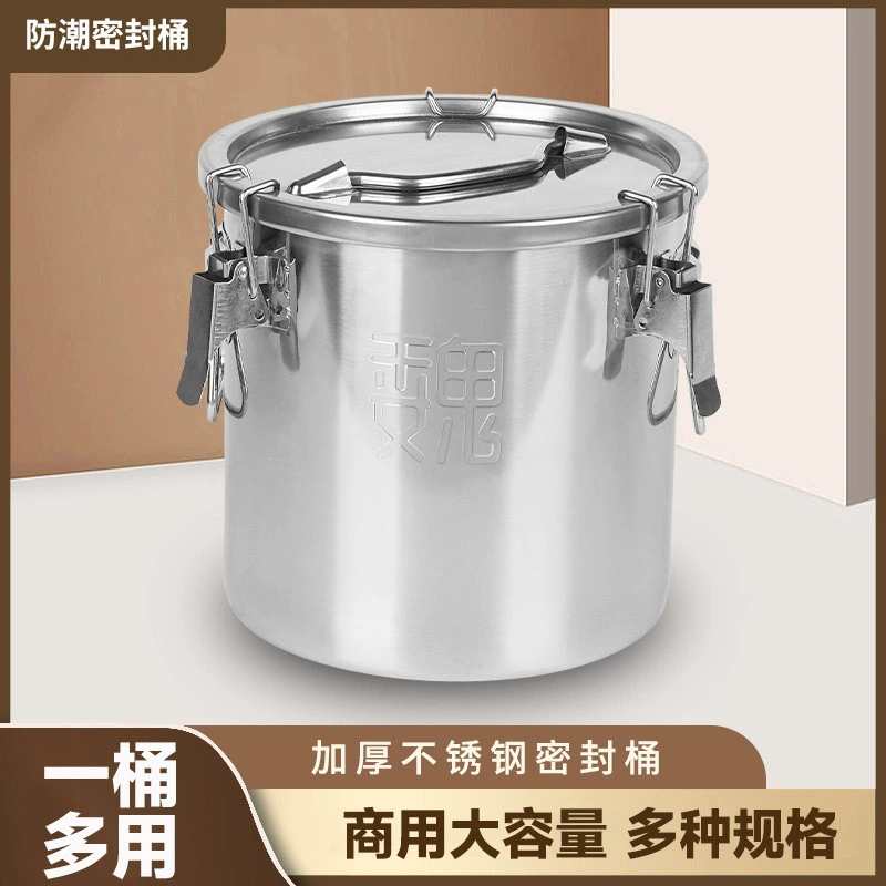 Нержавеющая сталь герметизирующая бочка влагостойкие насекомые герметизирующая бочка очень толстая пищевая масляная бочка бытовая герметичная банка для рисового цилиндра 58L