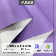 �������PU�iƤ�y��0.6ˮ�̵������ĥ���ÿ����ԏ����m���b����