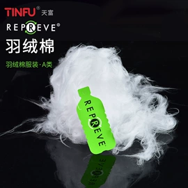 纺织填充物;过滤棉;一次性口罩