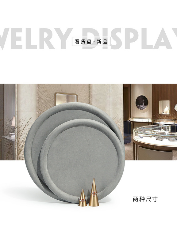 Z001-113絨感皮圓形空盤(10-22)-(旭躍)詳情頁