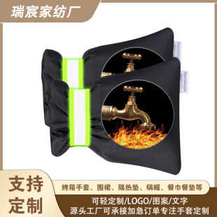Cross-Border Outdoor Faucet Cover Winter Faucet Anti-Freeze Protective Cover Reflective Strip Thermal Insulation Polyester Protective Cover Wholesale