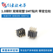 ��������ӬF؛���� 1.0��� �p���p��SMT�NƬ����λ����ʽ���