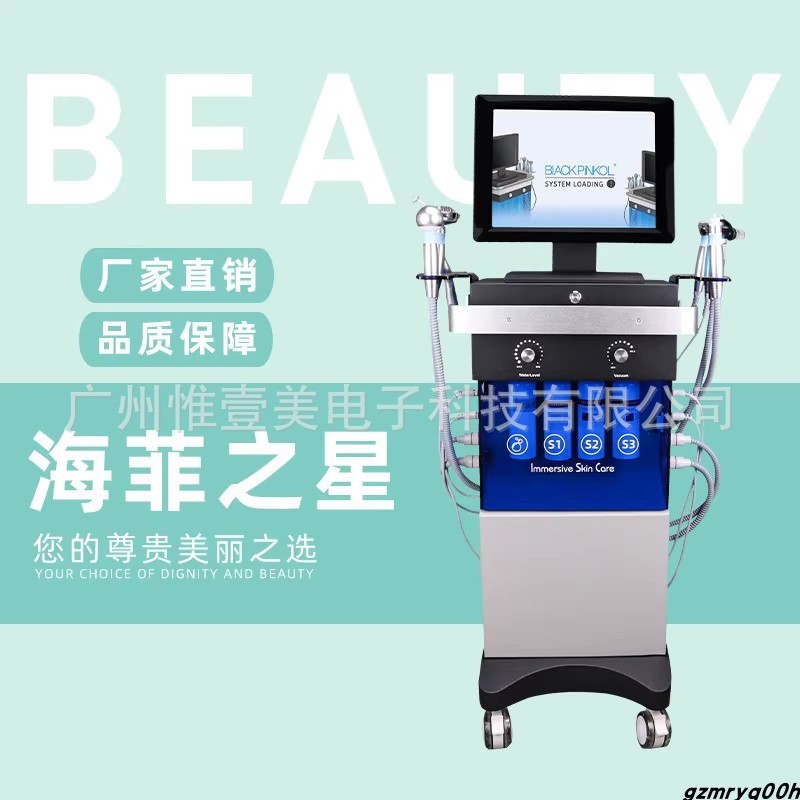 海菲の星の顔の製品は大きい泡の皮膚を導入して清潔で引き締めることができます。|undefined