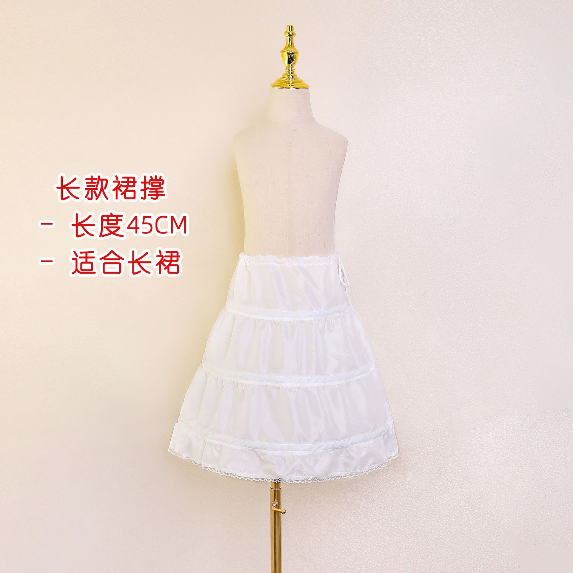 Белая длинная юбка, 45см